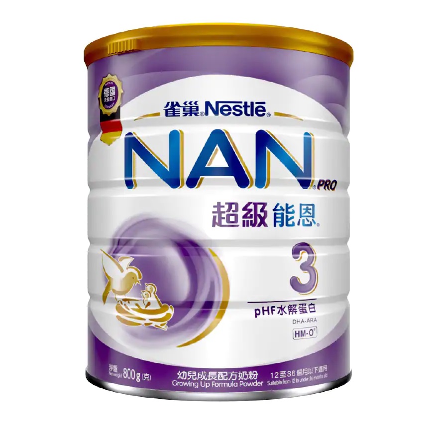 nan pro all stages